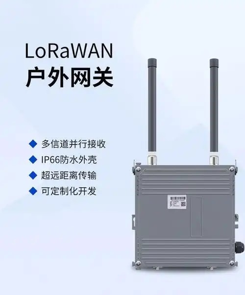 无线监测网关
